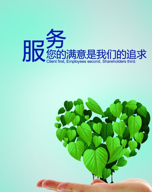 河北品程鋁業(yè)網(wǎng)站改版成功